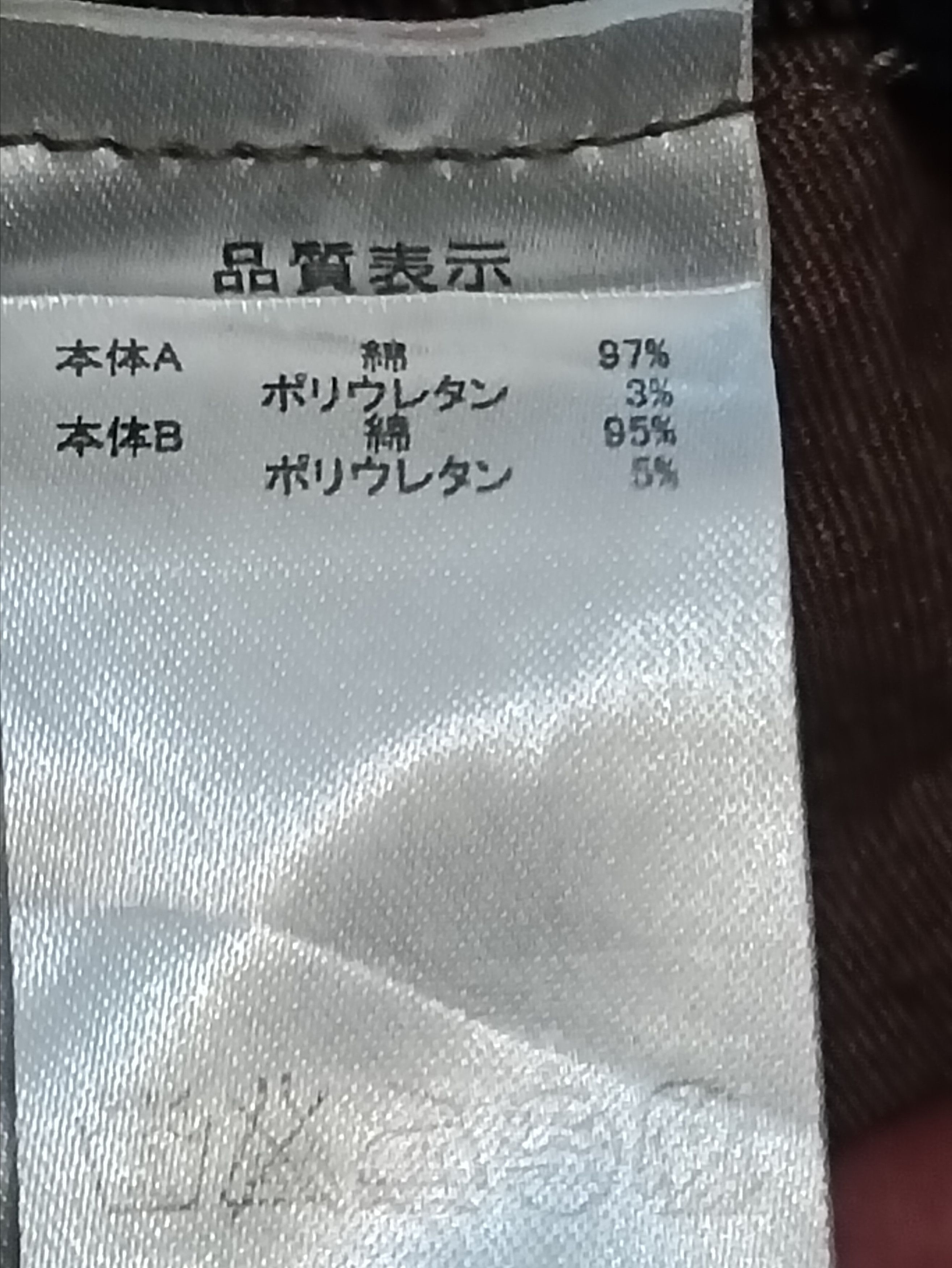 Japanese Brand STEAM H.NAOTO PUNK BONDAGE MULTIPOCKET PANT Size US 29 - 4 Thumbnail