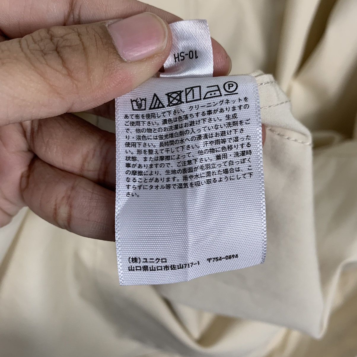 Lemaire × Uniqlo Uniqlo U Lemaire Overcoat Size M / US 6-8 / IT 42-44 - 19 Thumbnail