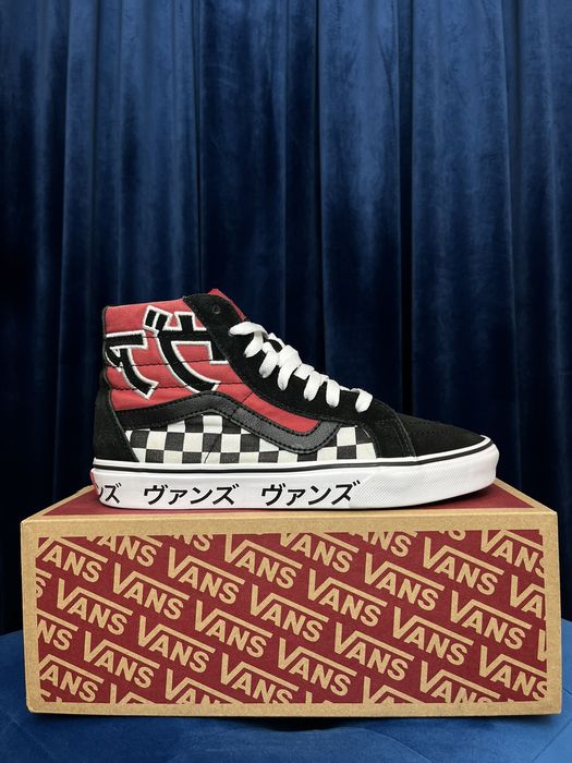 Vans sk8 hi reissue japanese cheap type