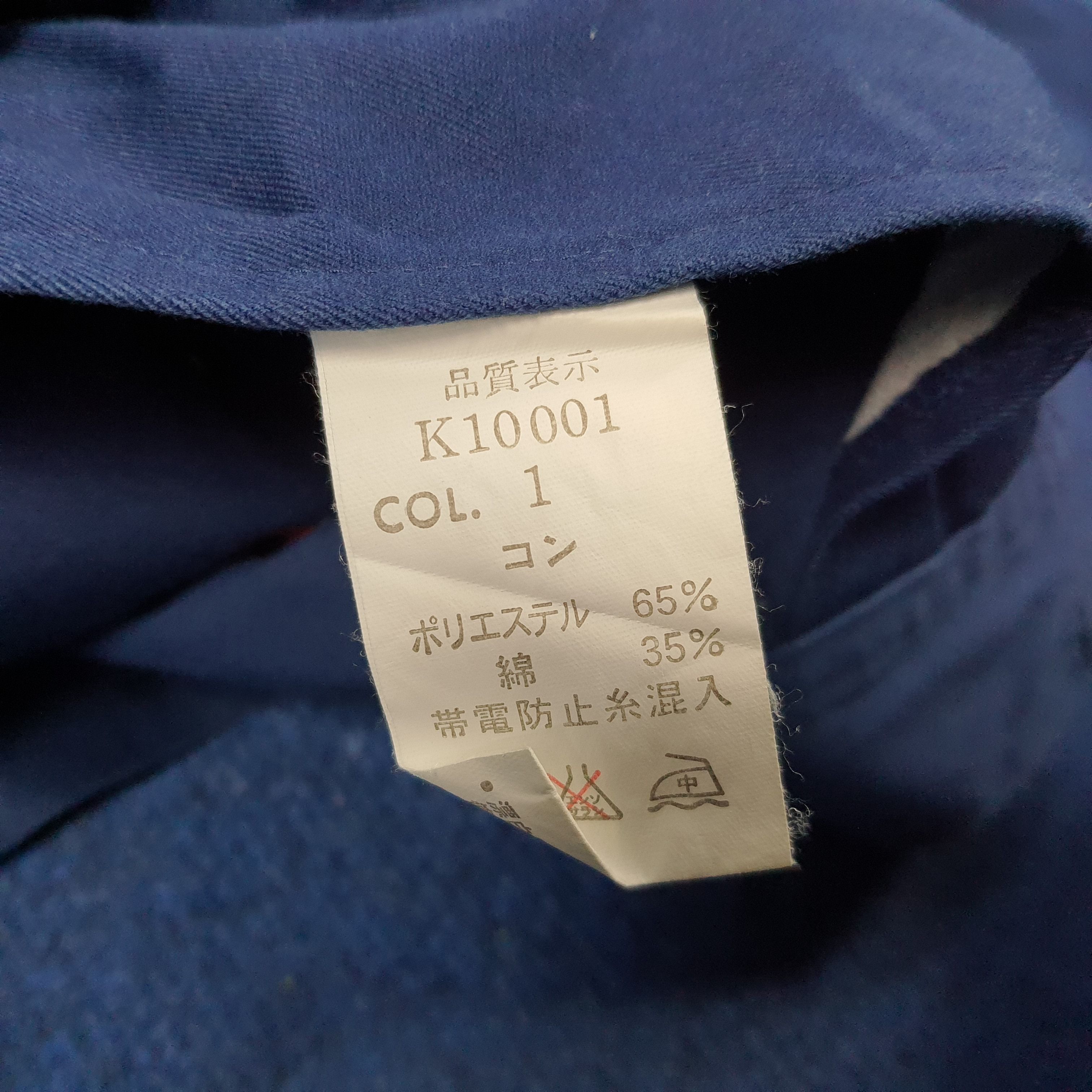 Japanese Brand × Vintage Vintage Kansai x Custom Number Nine Logo Workwear Jacket Size US L / EU 52-54 / 3 - 6 Thumbnail
