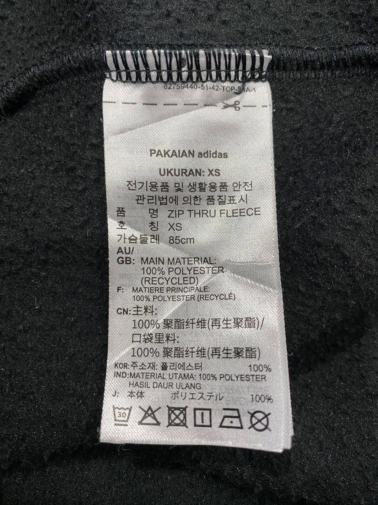 Adidas ADIDAS Fleece Zipper Jacket Size US XS / EU 42 / 0 - 20 Thumbnail