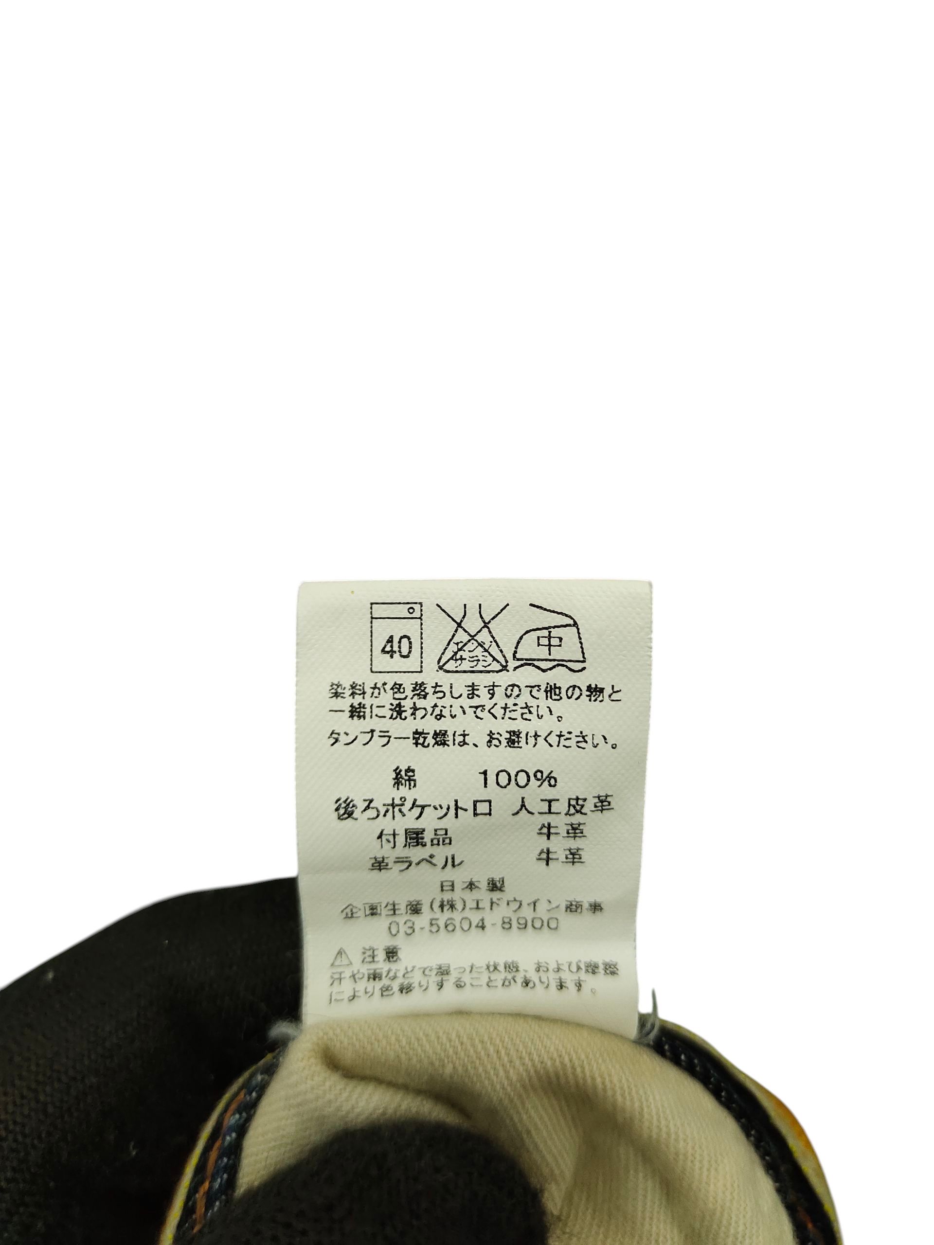 If Six Was Nine Flare Jeans Edwin Blue Trip Bullhead Distress Bootcut Y2k Size US 34 / EU 50 - 10 Thumbnail