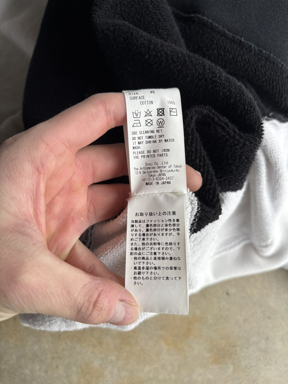 Maison MIHARA YASUHIRO Maison Mihara Yasuhiro Double Layered Technical Hoodie Size US L / EU 52-54 / 3 - 13 Thumbnail