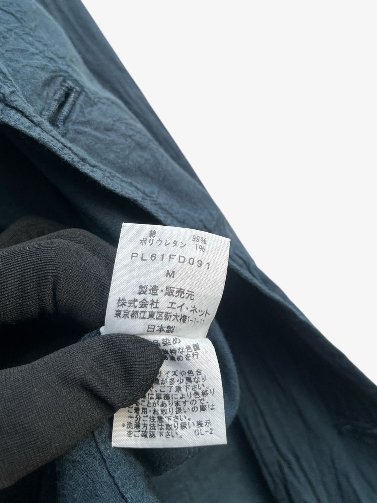Issey Miyake Plantation Issey Miyake Crinkled Cotton Jacket Size M / US 6-8 / IT 42-44 - 10 Thumbnail