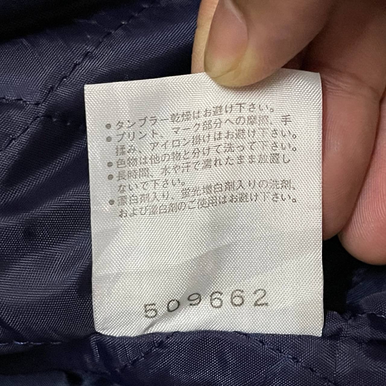 Champion Vintage Champion Product USA Jacket Embroidery Size US M / EU 48-50 / 2 - 16 Thumbnail