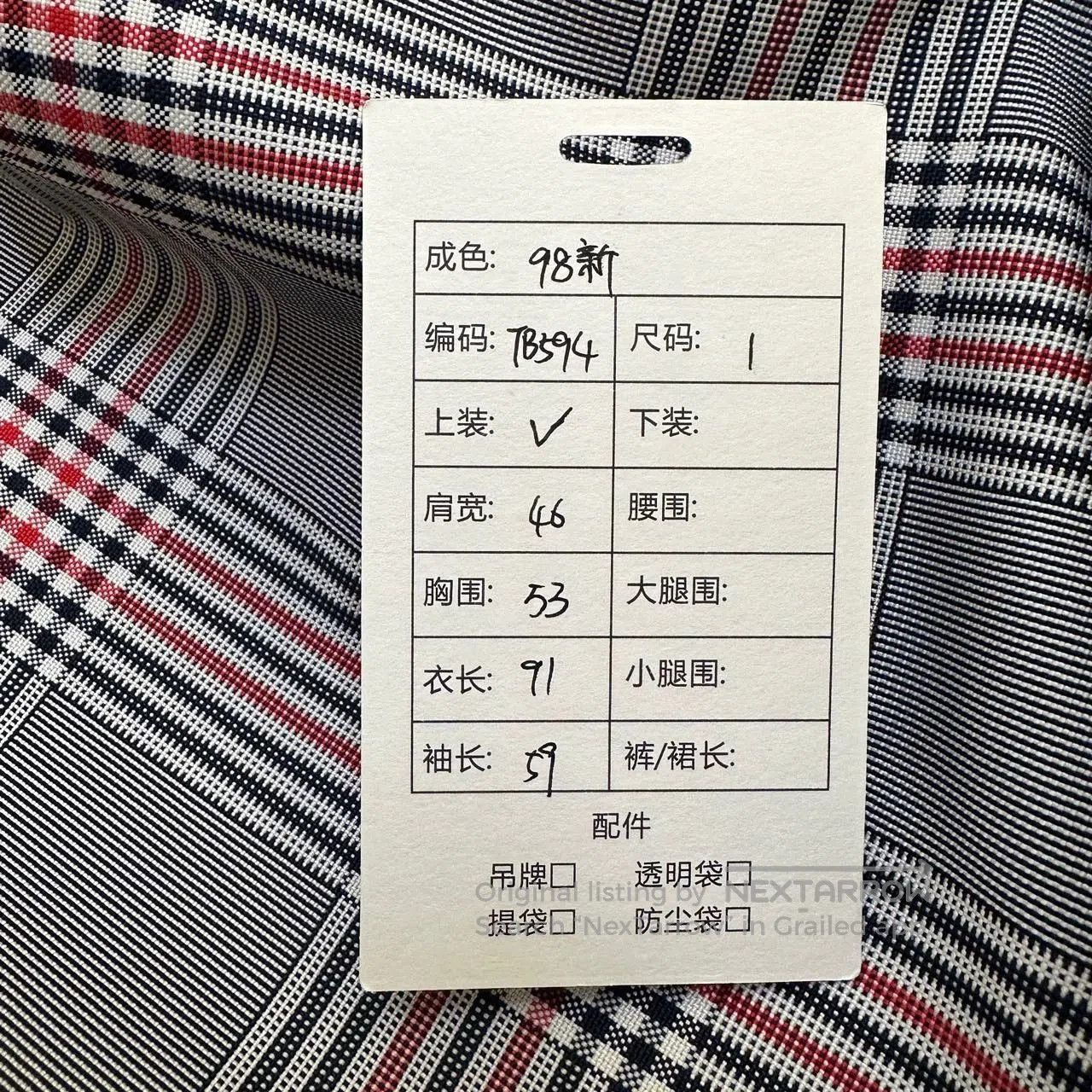 Thom Browne Thom Browne Blue Cotton Long Trench Coat. Size US S / EU 44-46 / 1 - 9 Thumbnail