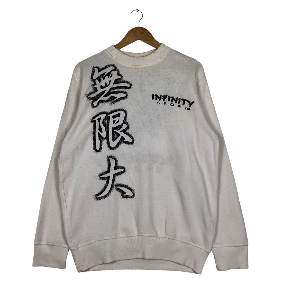 Japanese Brand Infinity Sport Vintage Sweatshirt Jumper Big Logo Rare Size US S / EU 44-46 / 1 - 1 Thumbnail