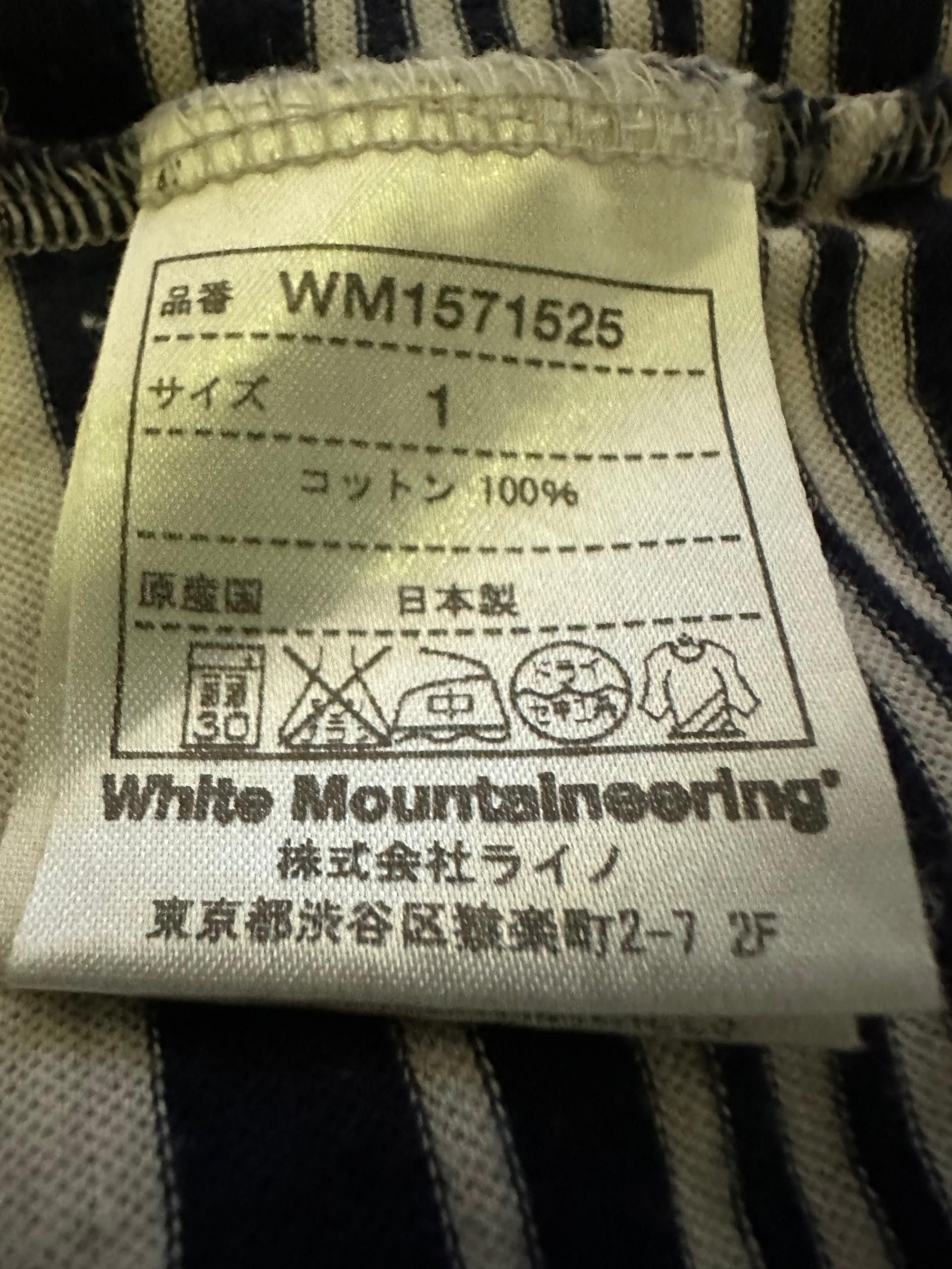 Japanese Brand × White Mountaineering White Mountaineering® | Jersey Panel Border T-Shirt Size US M / EU 48-50 / 2 - 10 Thumbnail