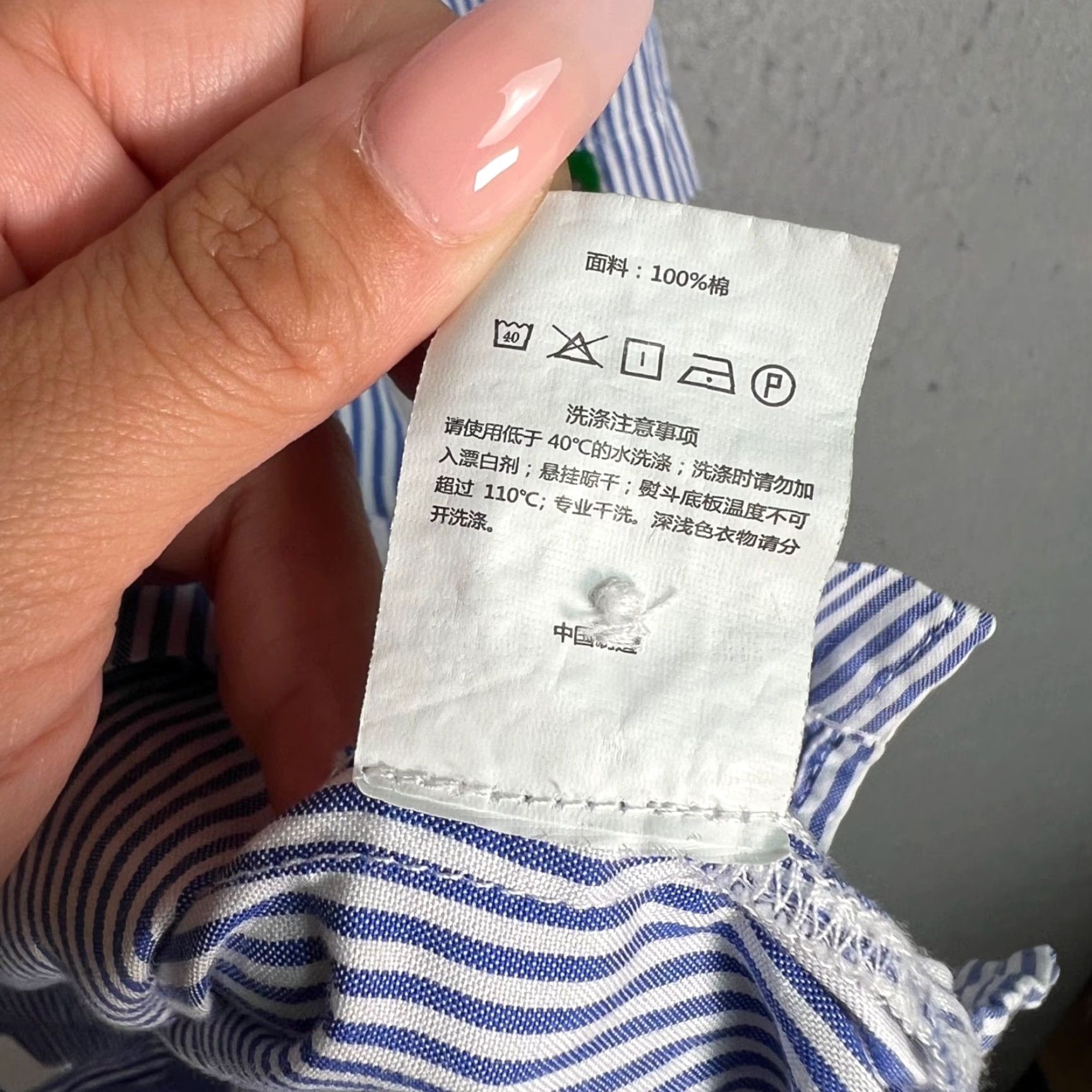 Vintage VINTAGE Melting Sadness Men's Short Sleeve Button-Up Shirt Size Medium Blue Striped Cotton 90s Size US L / EU 52-54 / 3 - 4 Thumbnail