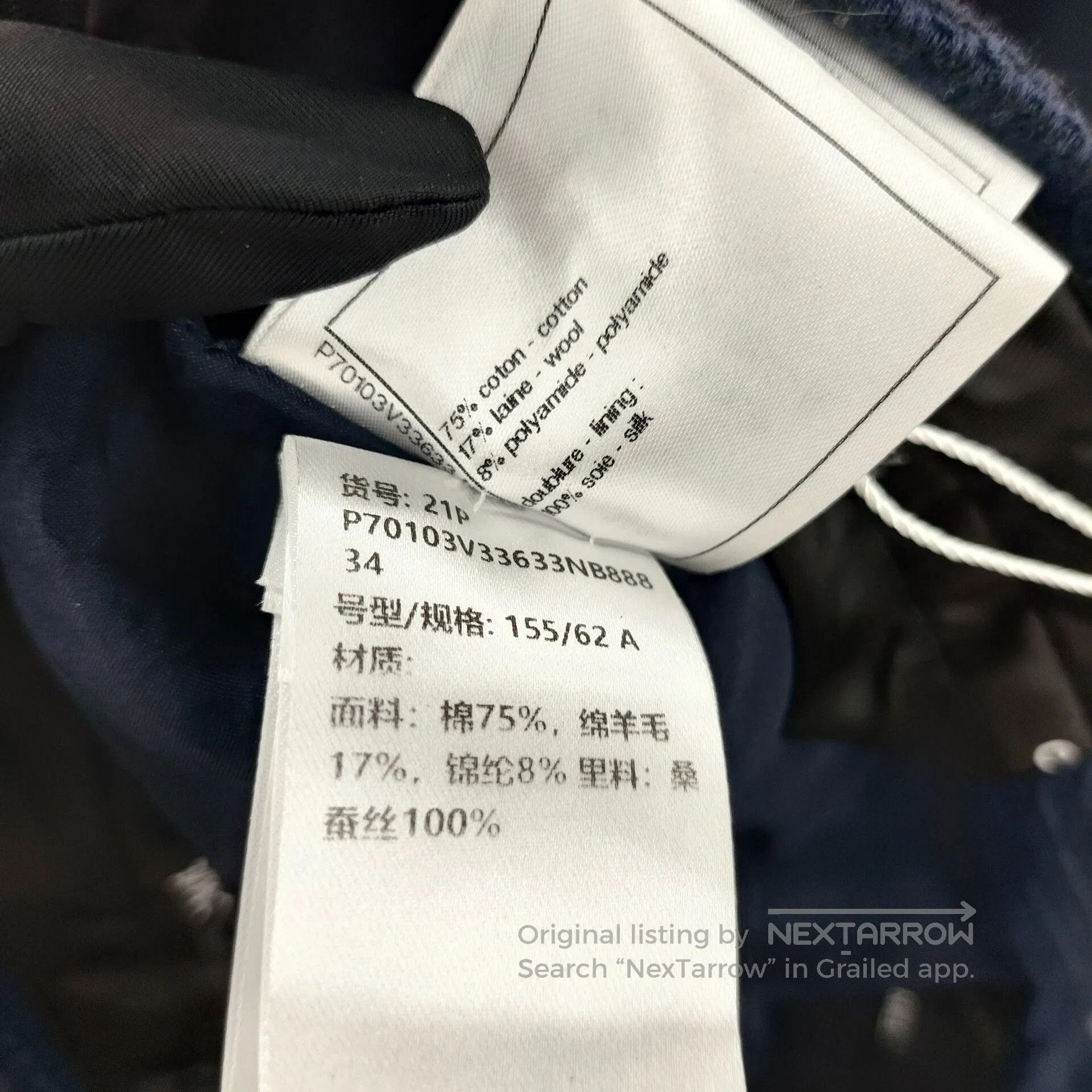 Chanel Chanel Spring Summer 2021 Deep Blue Tweed Pants 34. Size 33" - 7 Thumbnail