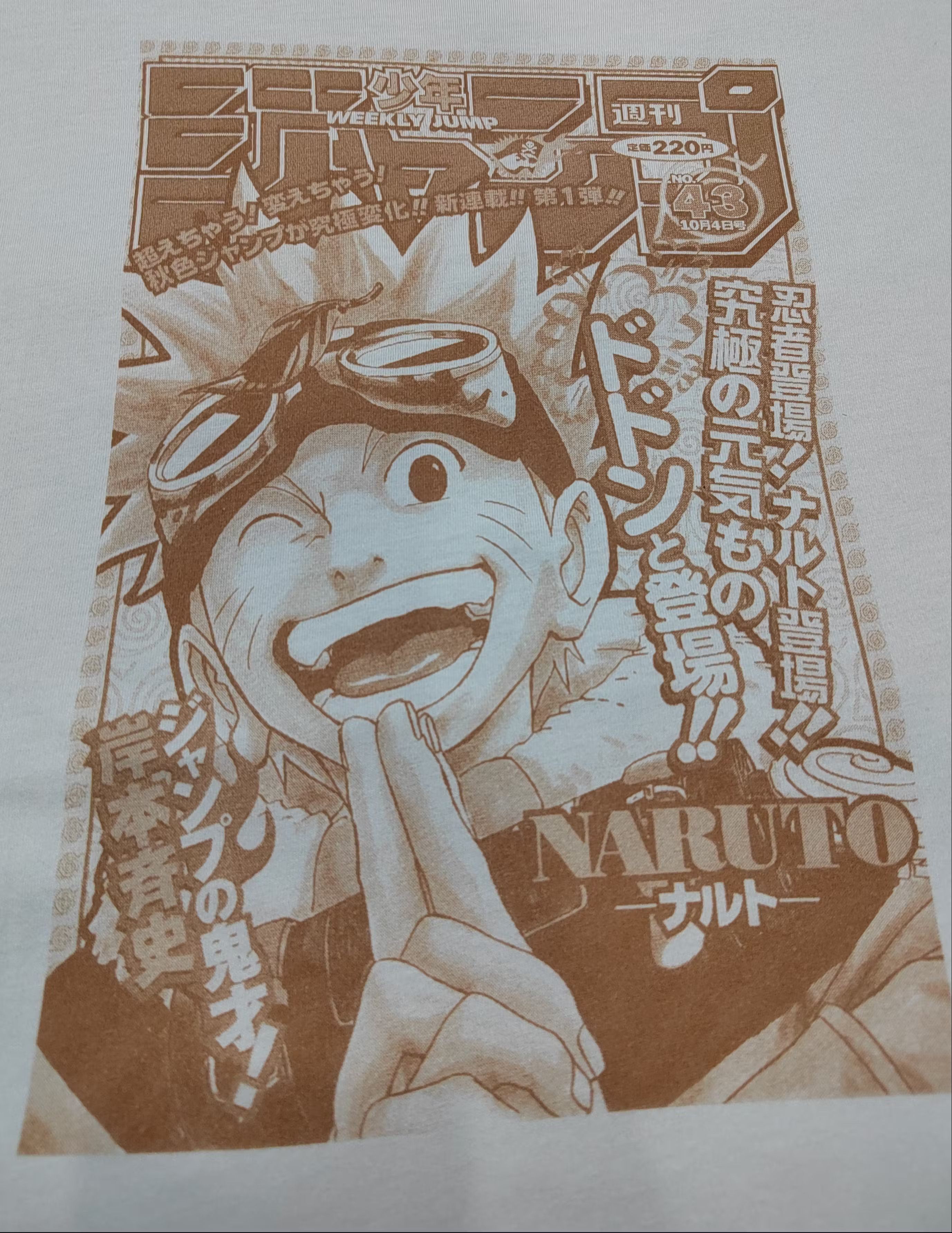 Anime × Cartoon Network × Vintage Naruto BigPrint Design Uniqlo | Evangelion | Hunterxhunter Size US XL / EU 56 / 4 - 2 Thumbnail