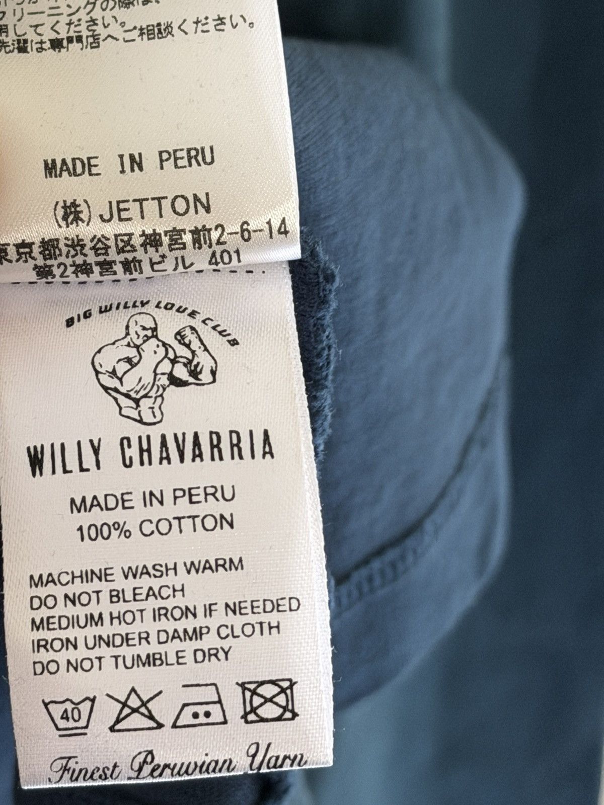 Willy Chavarria Willy Chavarria Long Sleeve Logo Tee Size US L / EU 52-54 / 3 - 8 Thumbnail