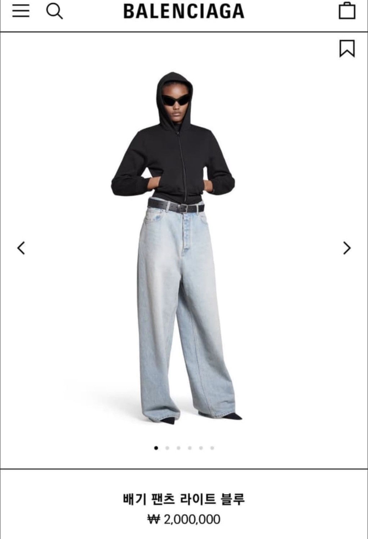 Balenciaga Balenciaga 2023 Garde-Robe Denim | Grailed