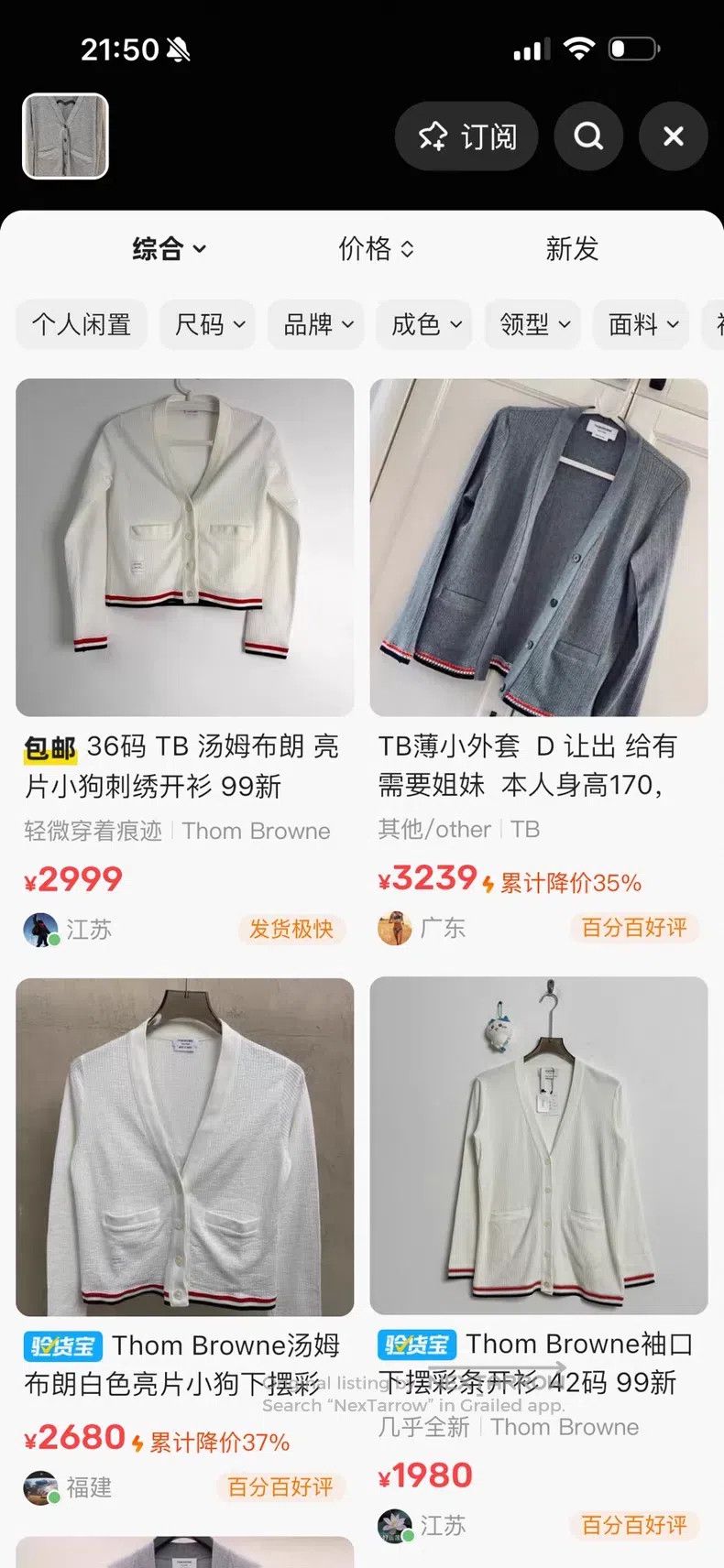 Thom Browne Thom Browne Lace-Edged Cardigan Size US M / EU 48-50 / 2 - 2 Thumbnail