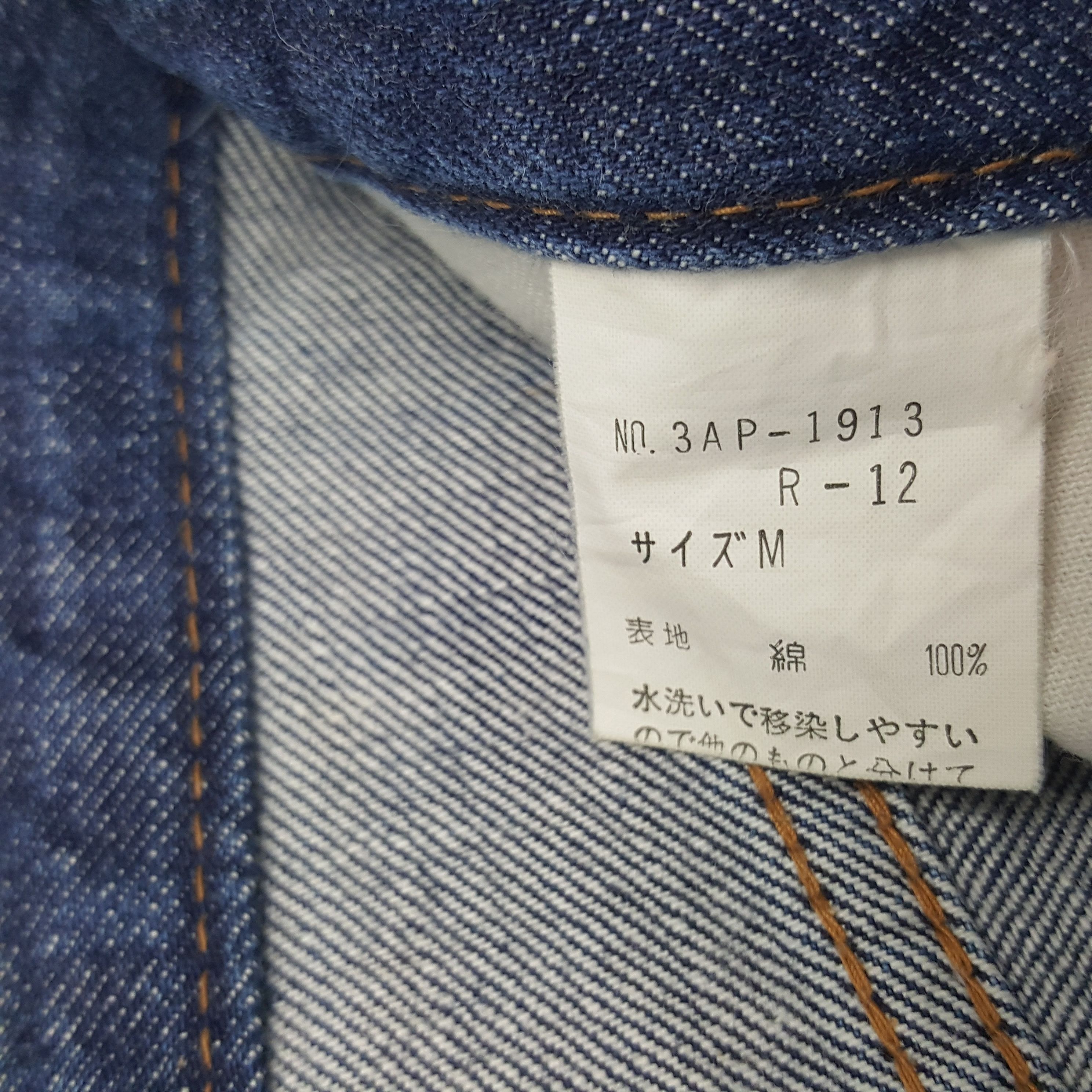 Hysteric Glamour × Vintage Vintage Hysteric Glamour Custom Pocket Style Denim Jeans Size US 28 / EU 44 - 15 Thumbnail