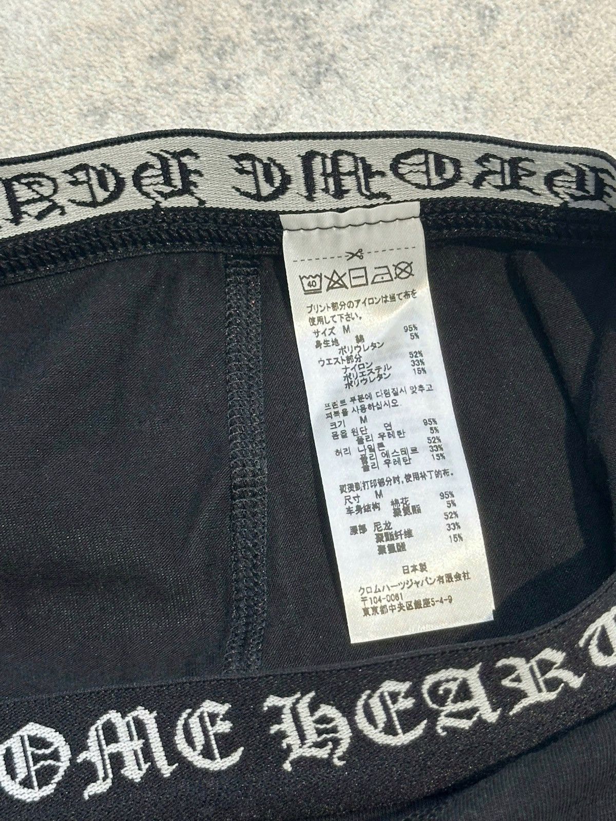 Chrome Hearts Chrome hearts boxer brief short black Size ONE SIZE - 11 Thumbnail