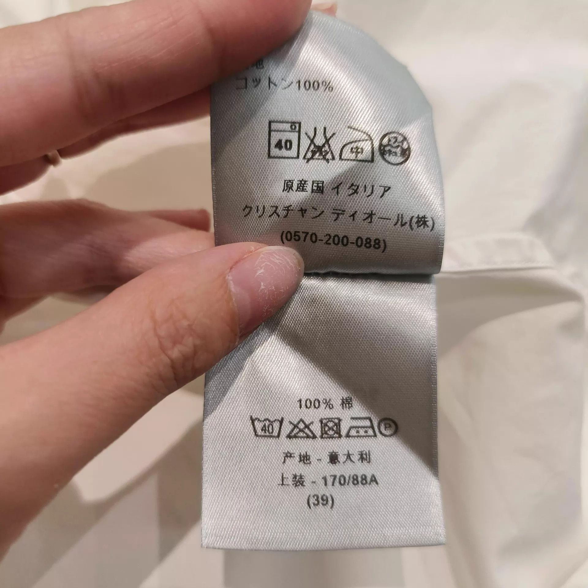 Dior 99 New Dior Bee Shirt 39 M Size US M / EU 48-50 / 2 - 6 Thumbnail