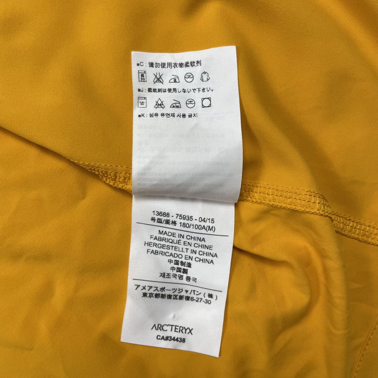 Arc'teryx Arcteryx Skyline Dark Yellow Ochre Short Sleeves Shirt Size US M / EU 48-50 / 2 - 8 Thumbnail