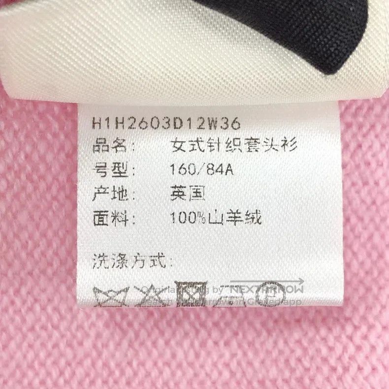 Hermes Hermes 100% cashmere cherry blossom pink knit sweater Size XS / US 0-2 / IT 36-38 - 5 Thumbnail