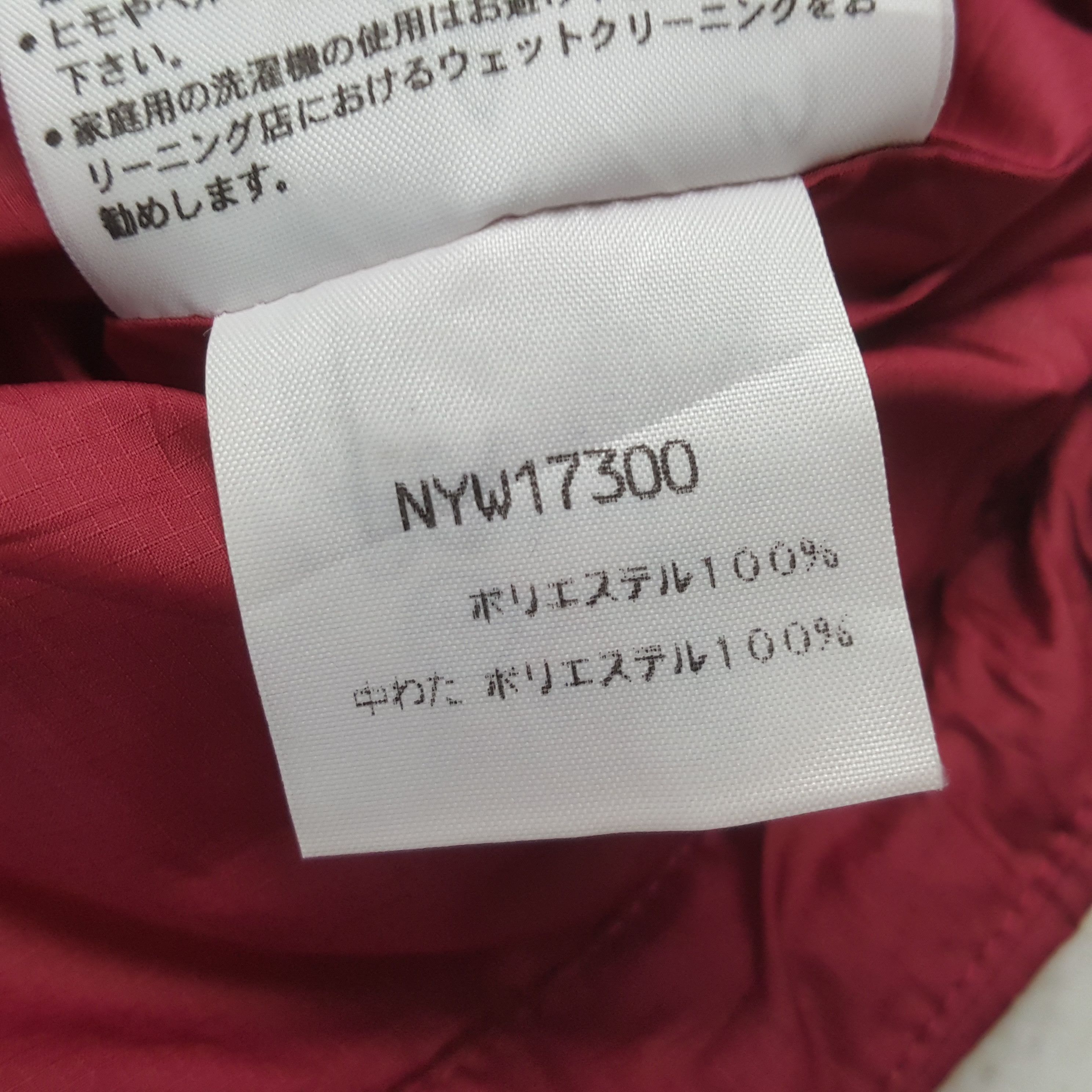 The North Face THE NORTH FACE Outdoor Style Jacket C287N7 Size US S / EU 44-46 / 1 - 9 Thumbnail