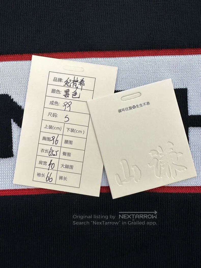 Givenchy Givenchy Leisure letter Logo embedded flower knitted sweat Size US S / EU 44-46 / 1 - 7 Thumbnail
