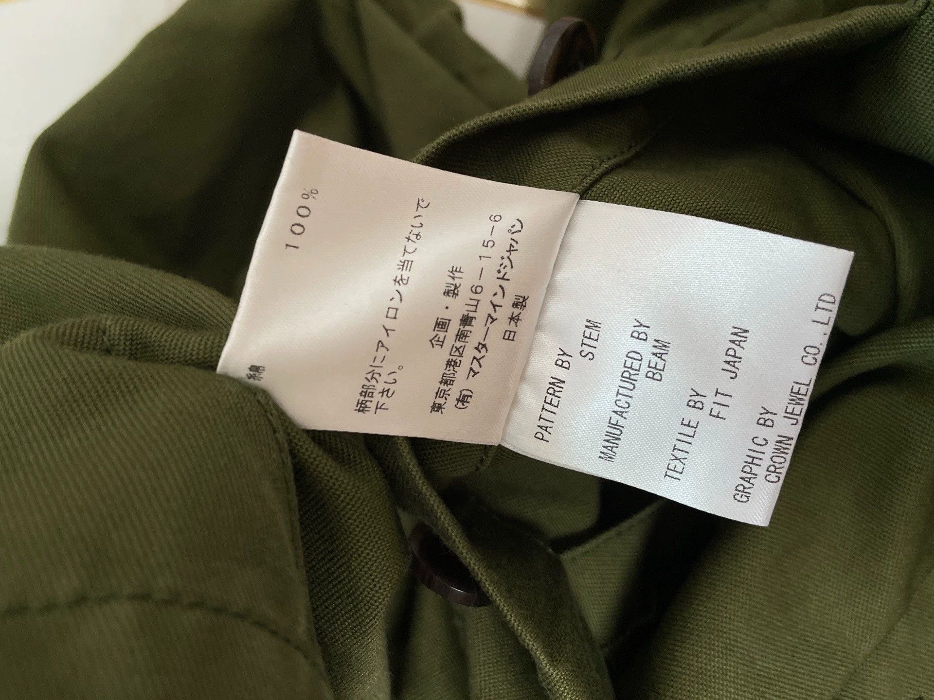 Mastermind Japan Mastermind Olive Drab Trench Silver Skull Back L Size US L / EU 52-54 / 3 - 6 Thumbnail