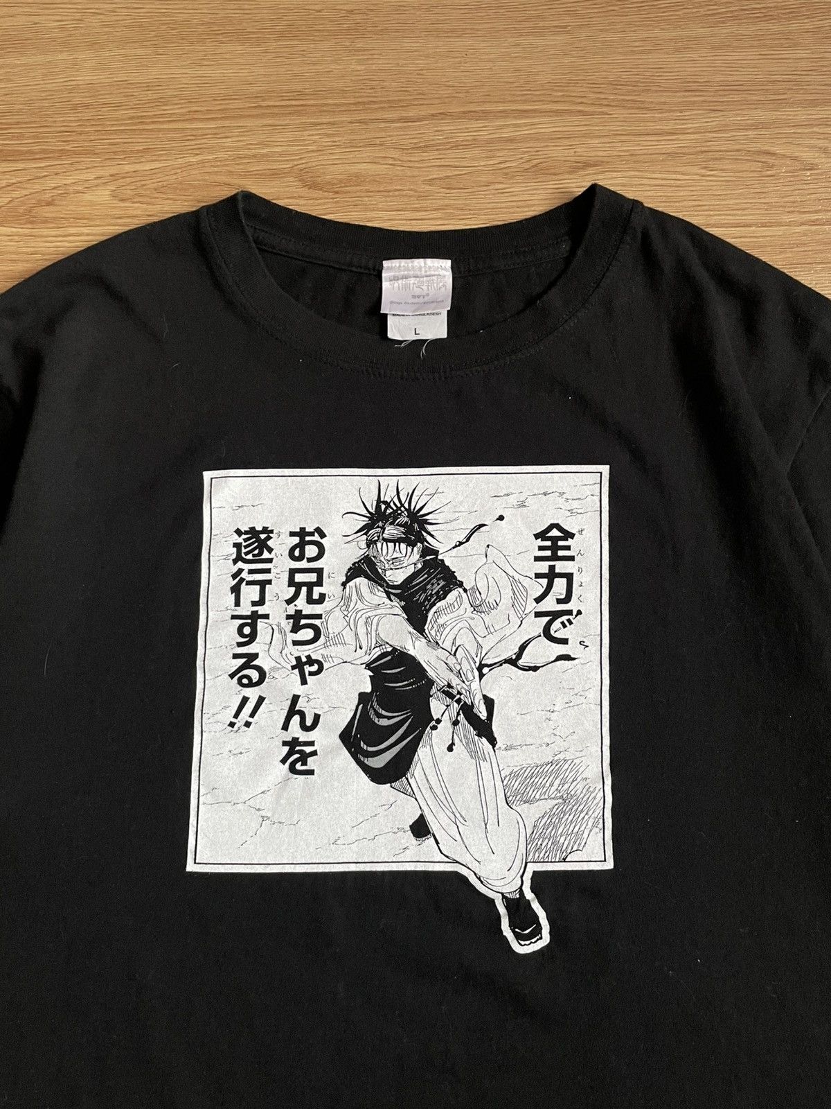 Anime Jujutsu Kaisen Choso Tee Size US M / EU 48-50 / 2 - 3 Thumbnail