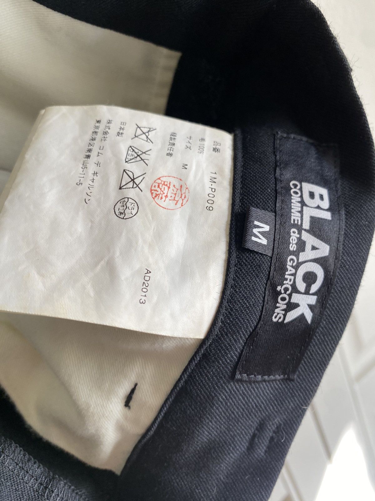 Comme des Garcons Comme des Garçons Size US 32 / EU 48 - 3 Thumbnail