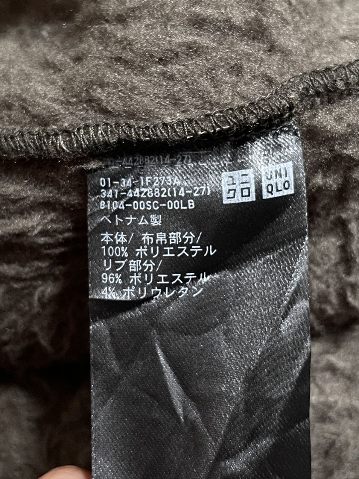 Japanese Brand × Uniqlo × White Mountaineering Vintage Uniqlo White Mountaineering Fleece Jacket 2000s Size US L / EU 52-54 / 3 - 12 Thumbnail