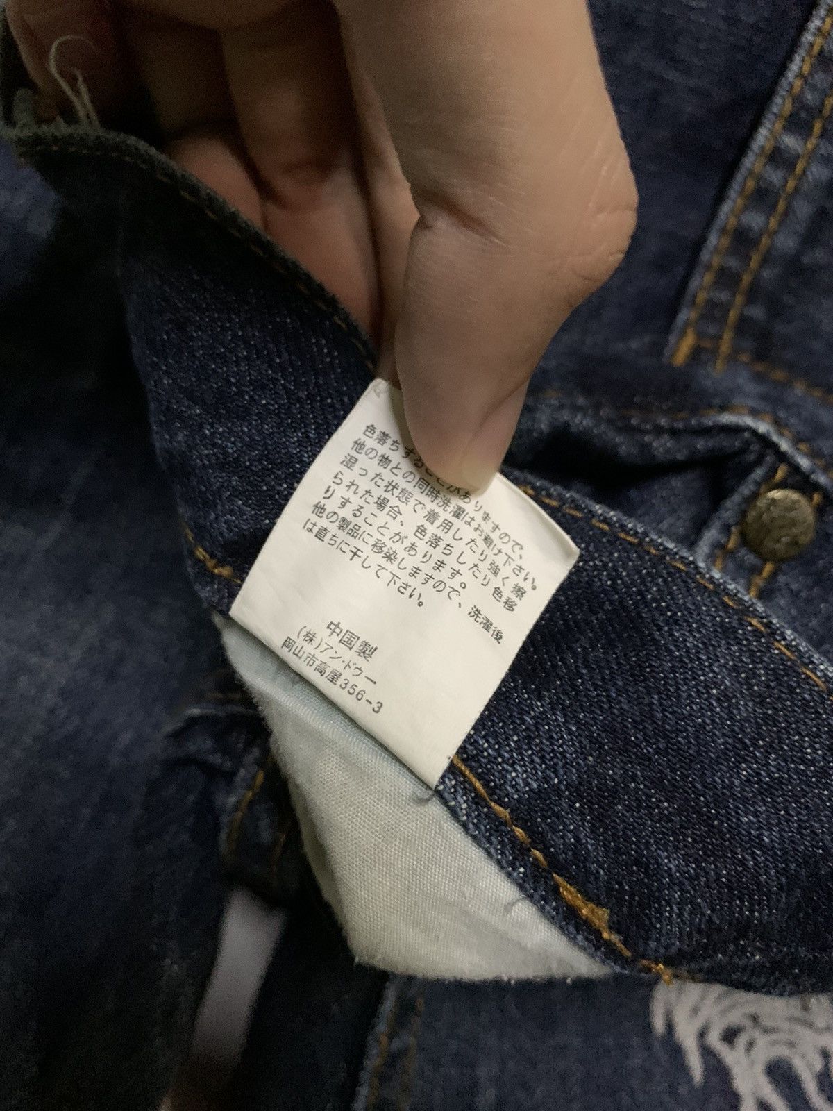 Kapital JAPANESE BIG DRAGON EMBROIDERED LIKE KARAKURI TAMASHI DENIM Size US 30 / EU 46 - 20 Thumbnail