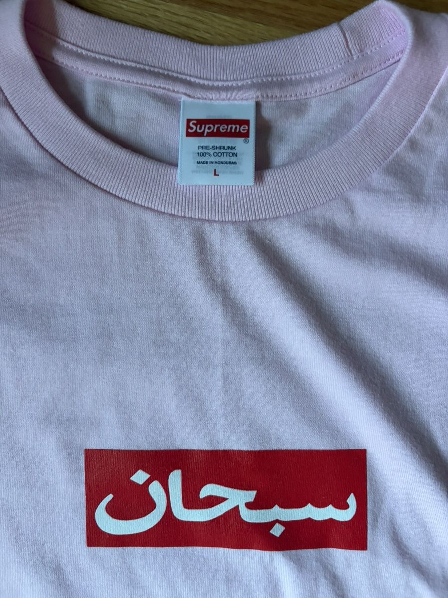 Supreme supreme ss26 arabic bogo tee light pink Size US L / EU 52-54 / 3 - 3 Thumbnail
