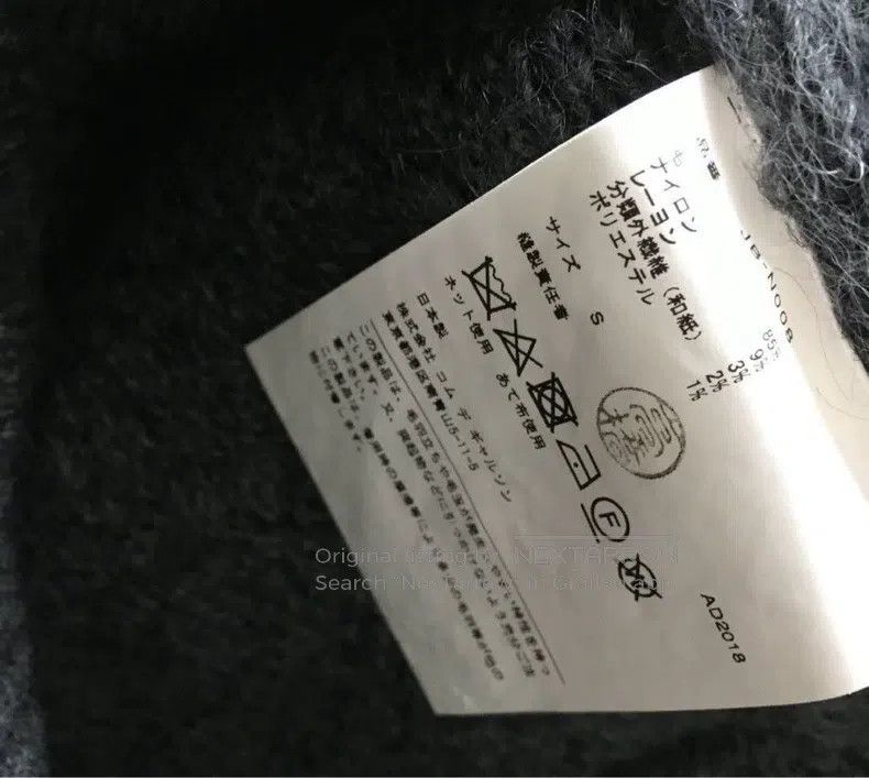 Junya Watanabe Junya Watanabe Frilled fluffy sweater Size S / US 4 / IT 40 - 6 Thumbnail