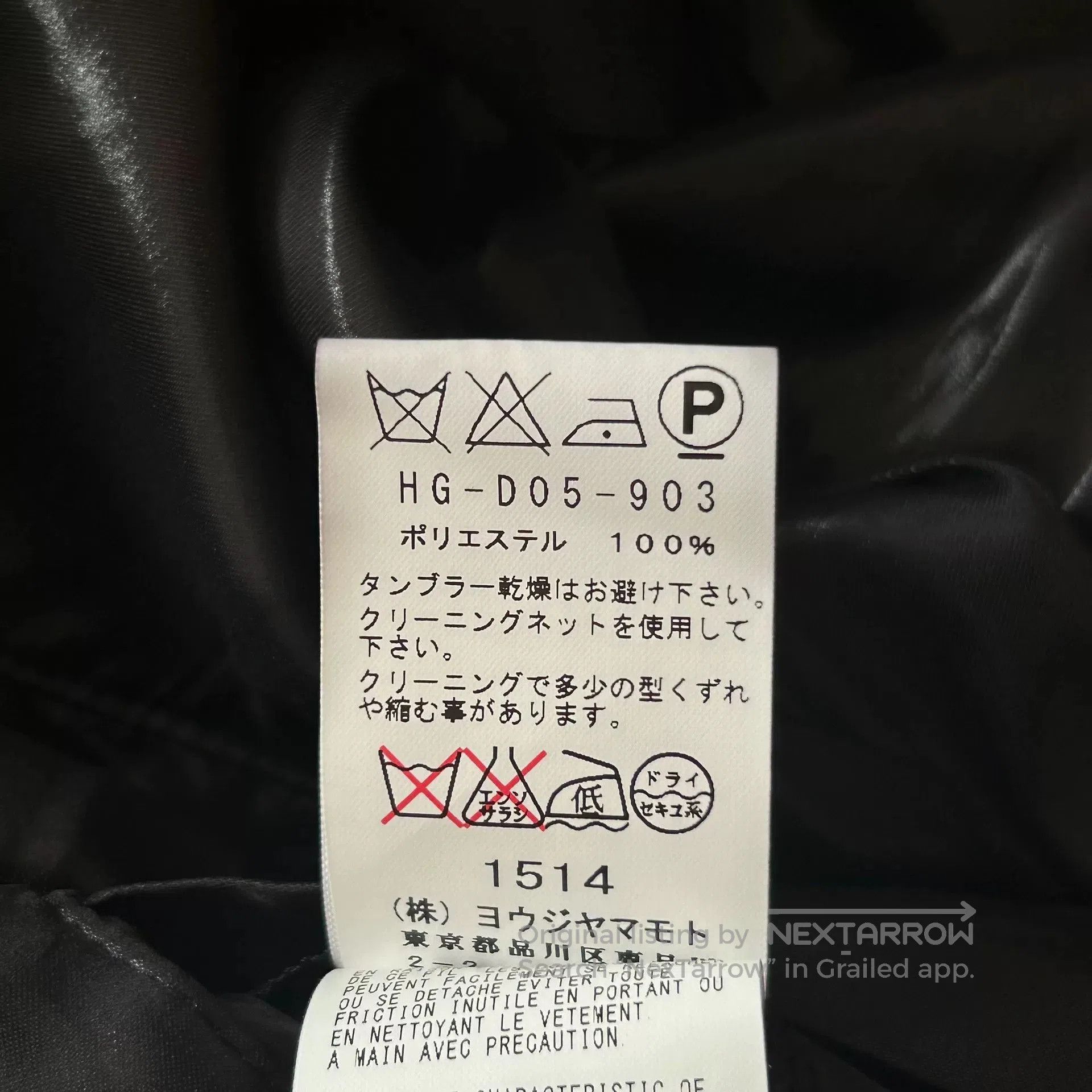 Yohji Yamamoto Yohji Yamamoto Black Lightweight Moto Coat. Size US S / EU 44-46 / 1 - 9 Thumbnail