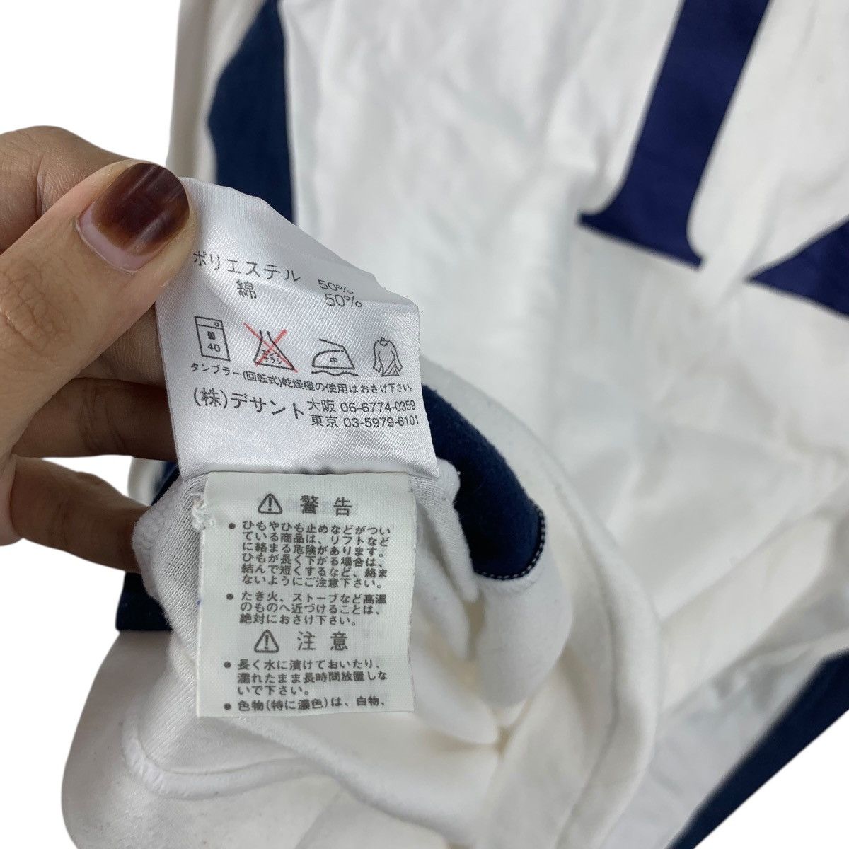 Vintage Vintage 80’ KITACLUB GIRAVANZ KITAKYUSHU Football Jersey Size US L / EU 52-54 / 3 - 12 Thumbnail