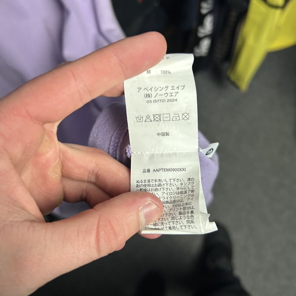 Aape Luxury Bape Ape Small logo designer streetwear tee size XL Size US XL / EU 56 / 4 - 13 Thumbnail