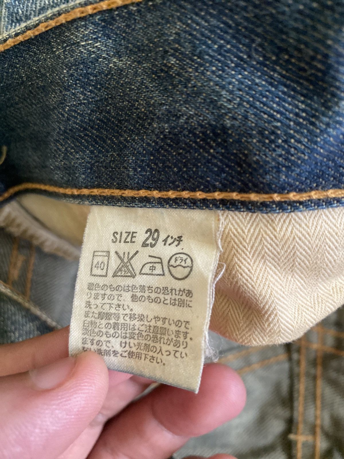 Levi's Levi's 517 Vintage Washed Blue Flared 28 x 31 Japan Made Size US 28 / EU 44 - 17 Thumbnail