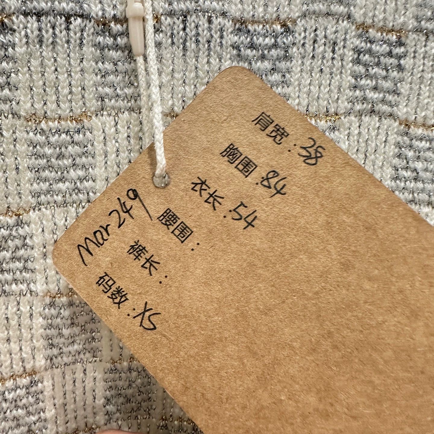 Louis Vuitton LV mar249 Damier Gold Cashmere Short-Sleeve XS Size XS / US 0-2 / IT 36-38 - 5 Thumbnail