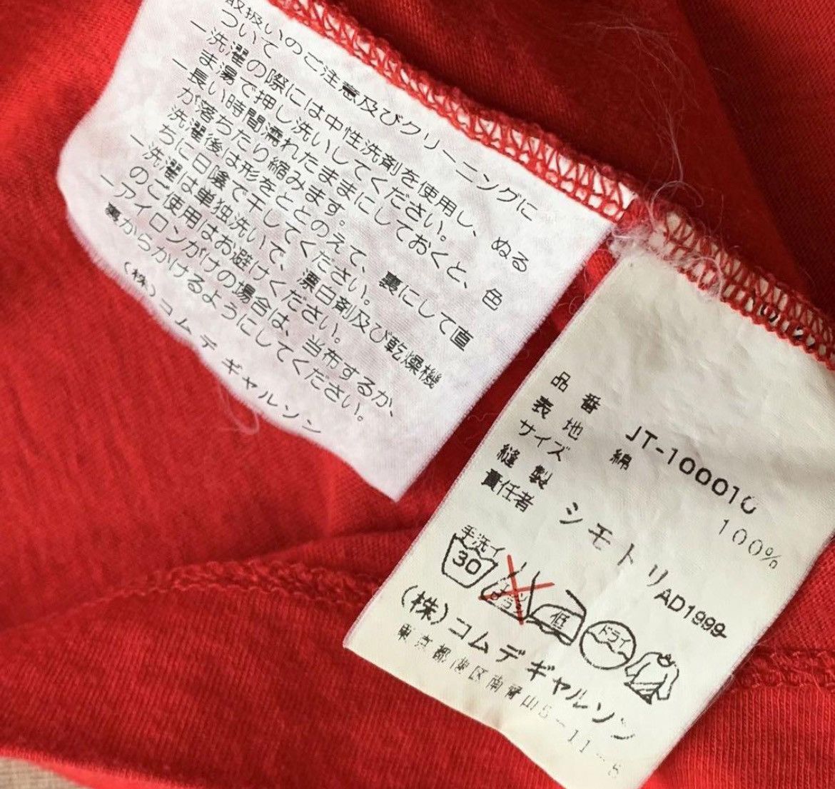 Comme des Garcons × Junya Watanabe Comme des garcons Junya watanabe AD1999 T-shirt Size US XS / EU 42 / 0 - 4 Thumbnail