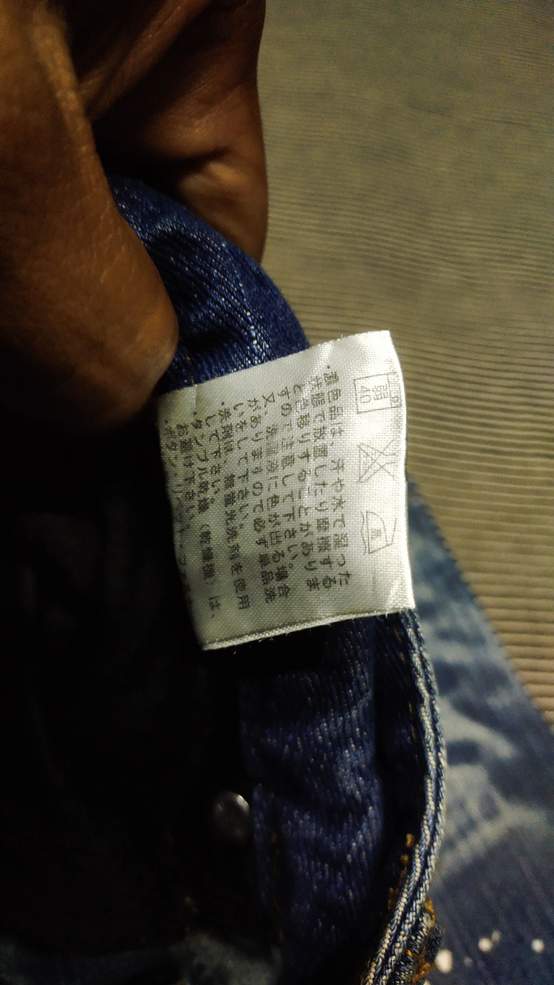 Other Distressed Denim x Japanese Brand Size US 34 / EU 50 - 5 Thumbnail