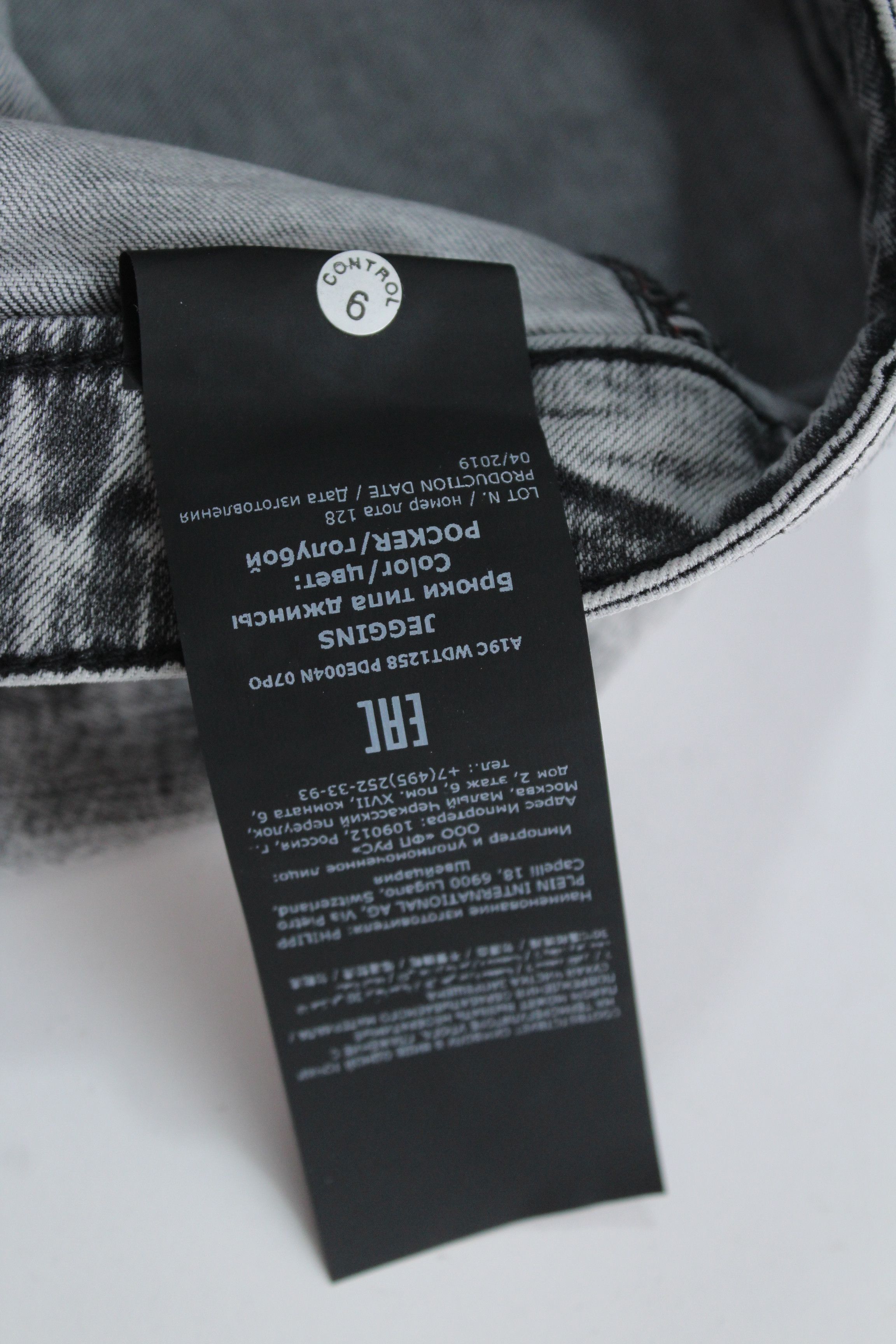 Philipp Plein Philipp Plein Jegging Jeans Size 25 Authentic Size 25" / US 0 / IT 36 - 12 Thumbnail
