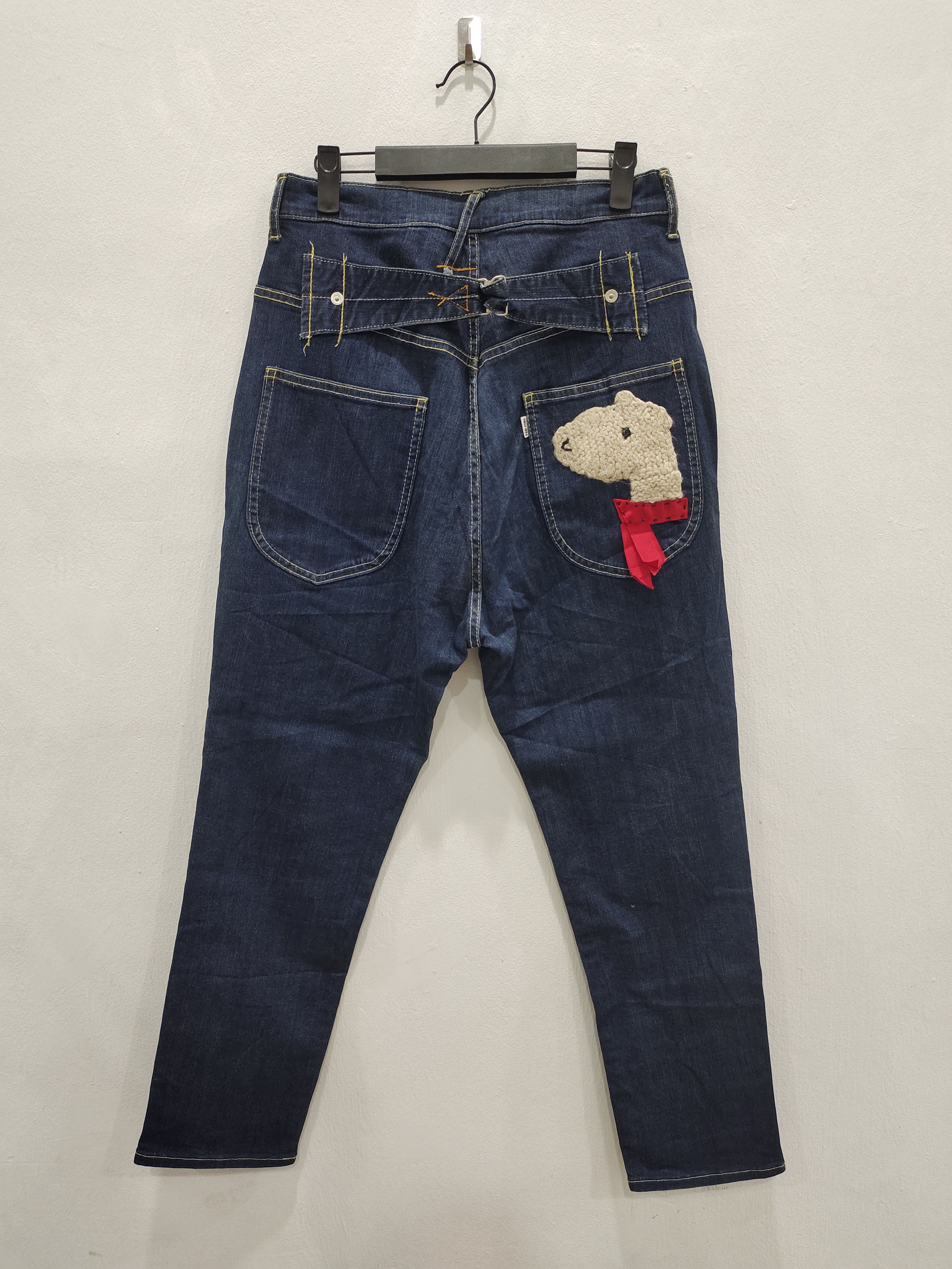 Issey Miyake Vintage Ne Net by Issey Miyake Jeans Size 30" / US 8 / IT 44 - 1 Thumbnail