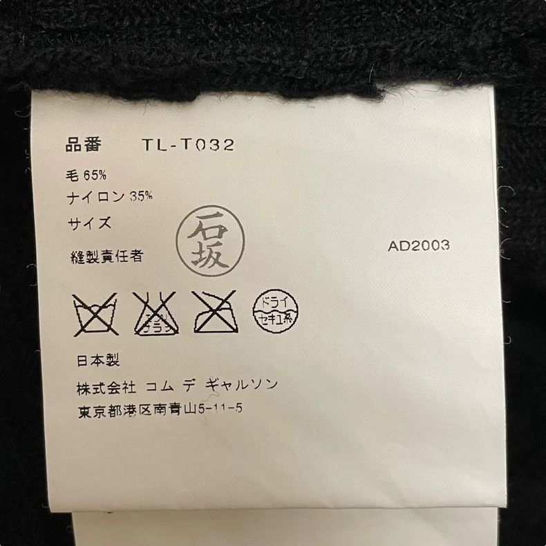 Comme des Garcons Comme Des Garcons Velvet Nylon Jacket Size S / US 4 / IT 40 - 5 Thumbnail