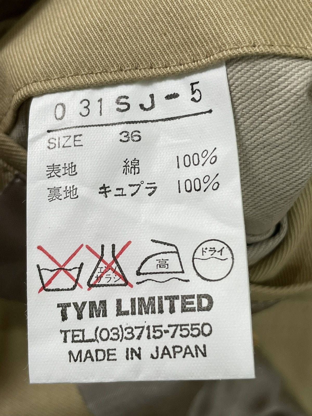 TO KI TO To Ki To Jacket Size XS / US 0-2 / IT 36-38 - 3 Thumbnail