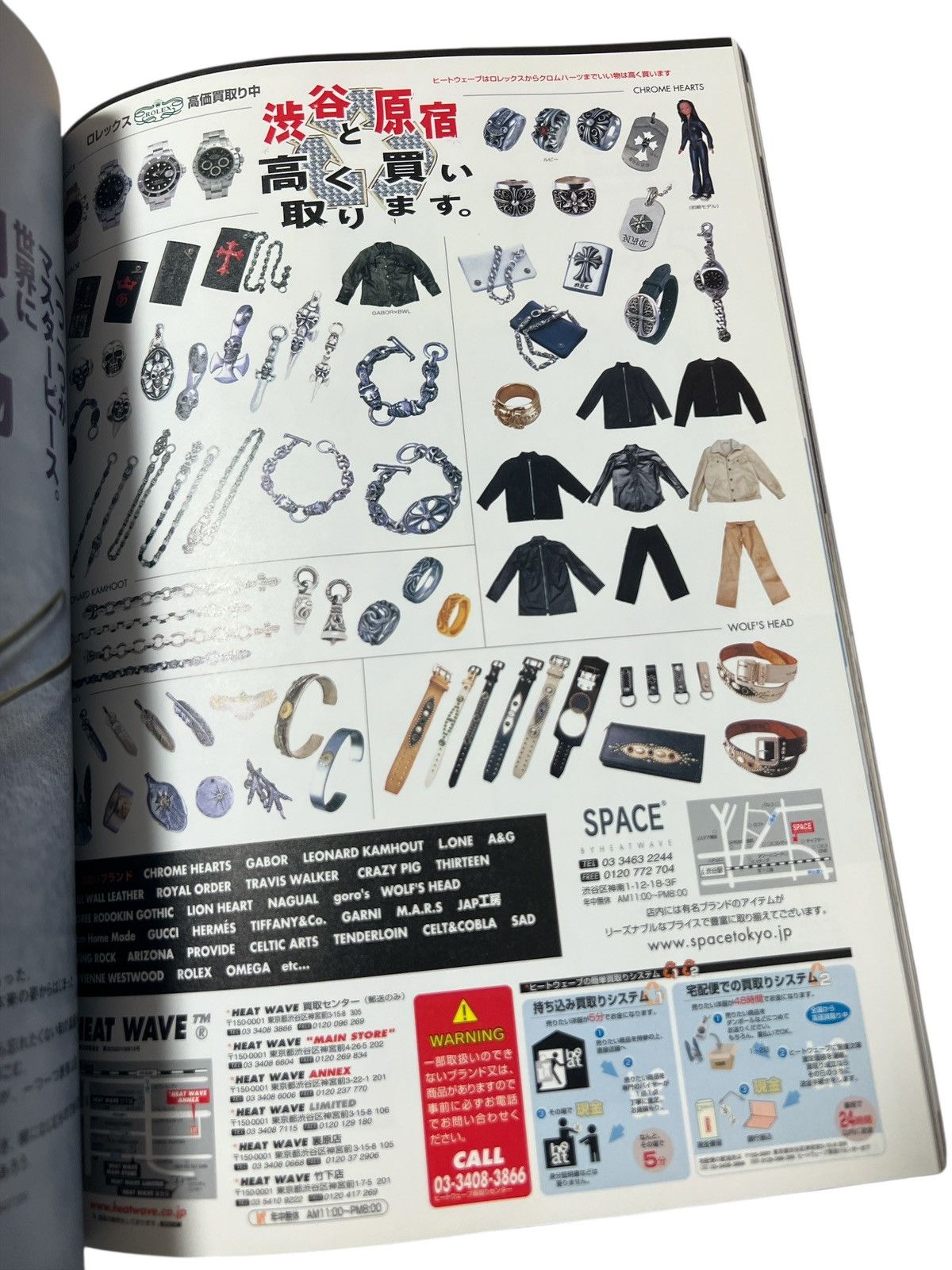 Chrome Hearts Chrome Hearts Magazine cross book rolling stones ring Size ONE SIZE - 8 Thumbnail