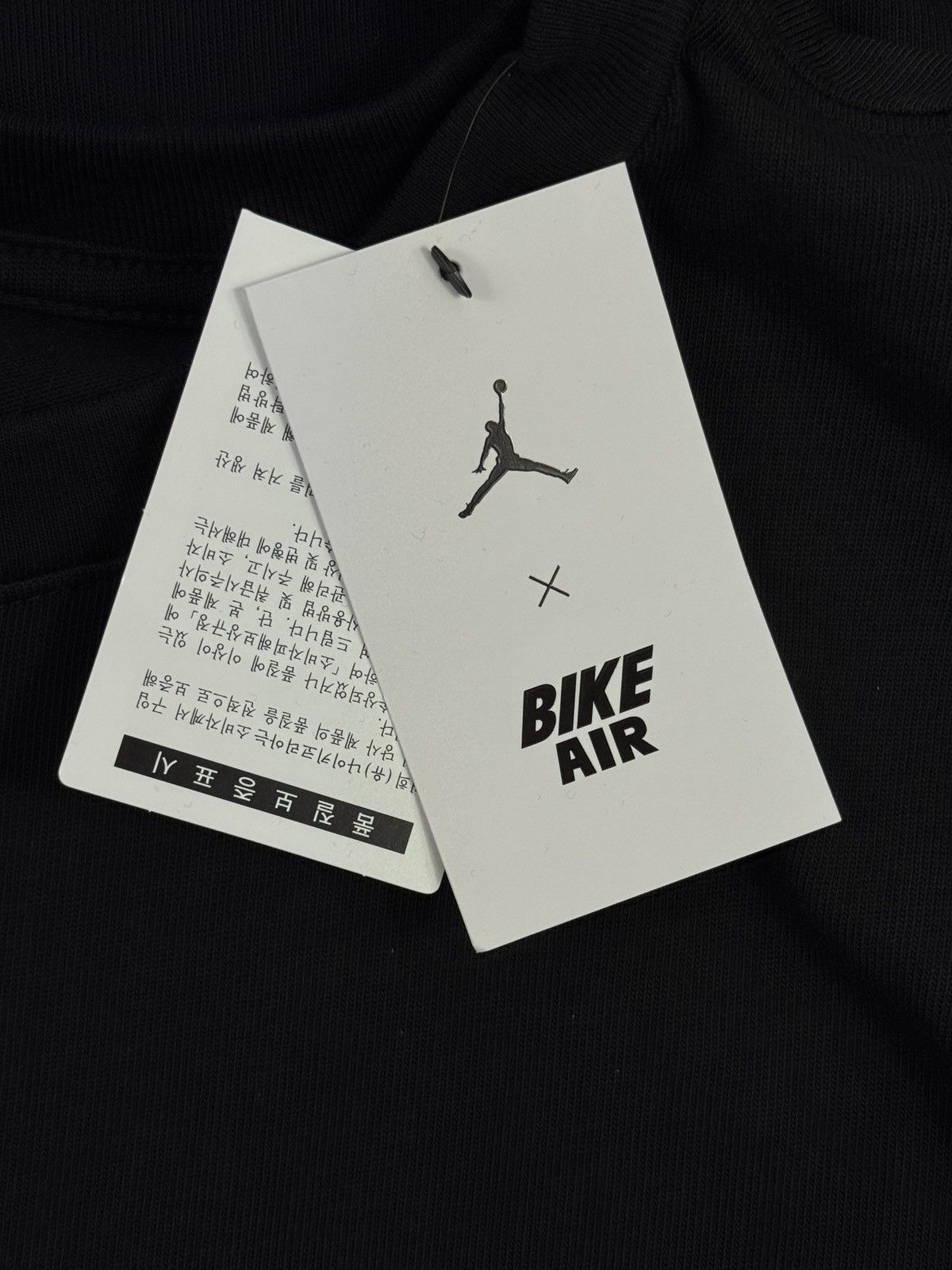 Jordan Brand x NIGEL SYLVESTER BRICK BY BRICK SHORT SLEEVE T-SHIRT Size US XL / EU 56 / 4 - 5 Thumbnail