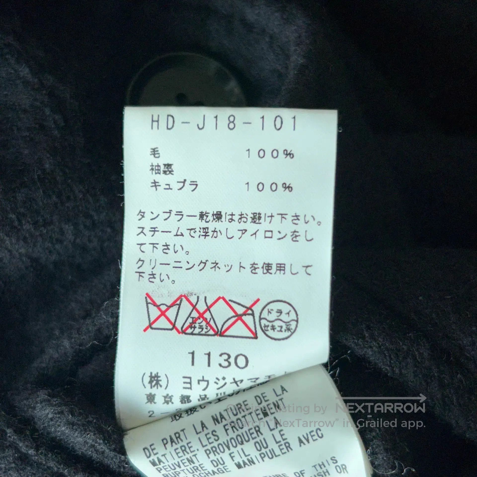 Yohji Yamamoto Black Single. Size US L / EU 52-54 / 3 - 7 Thumbnail