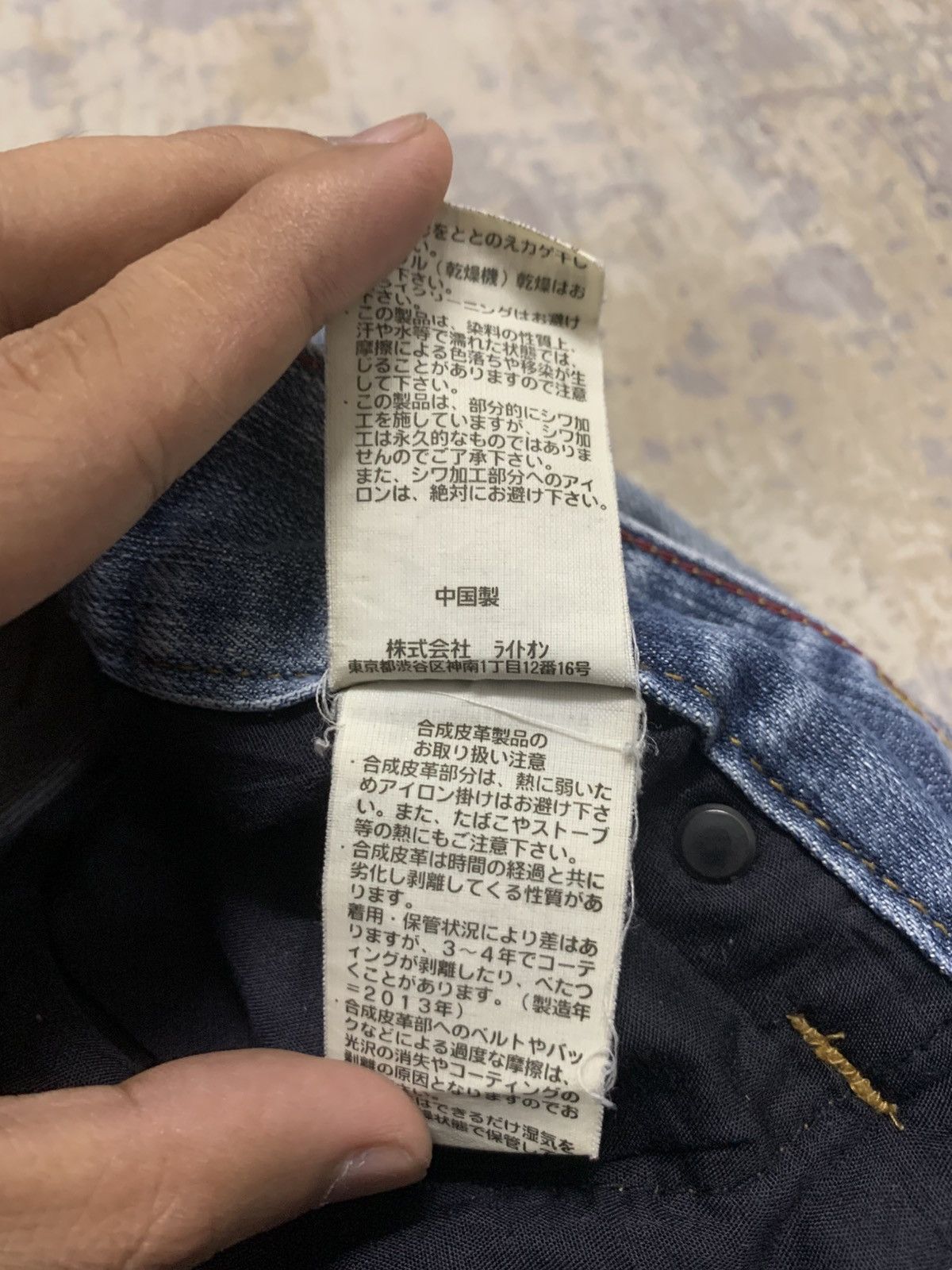 japan back number smoke wash denim y2k style