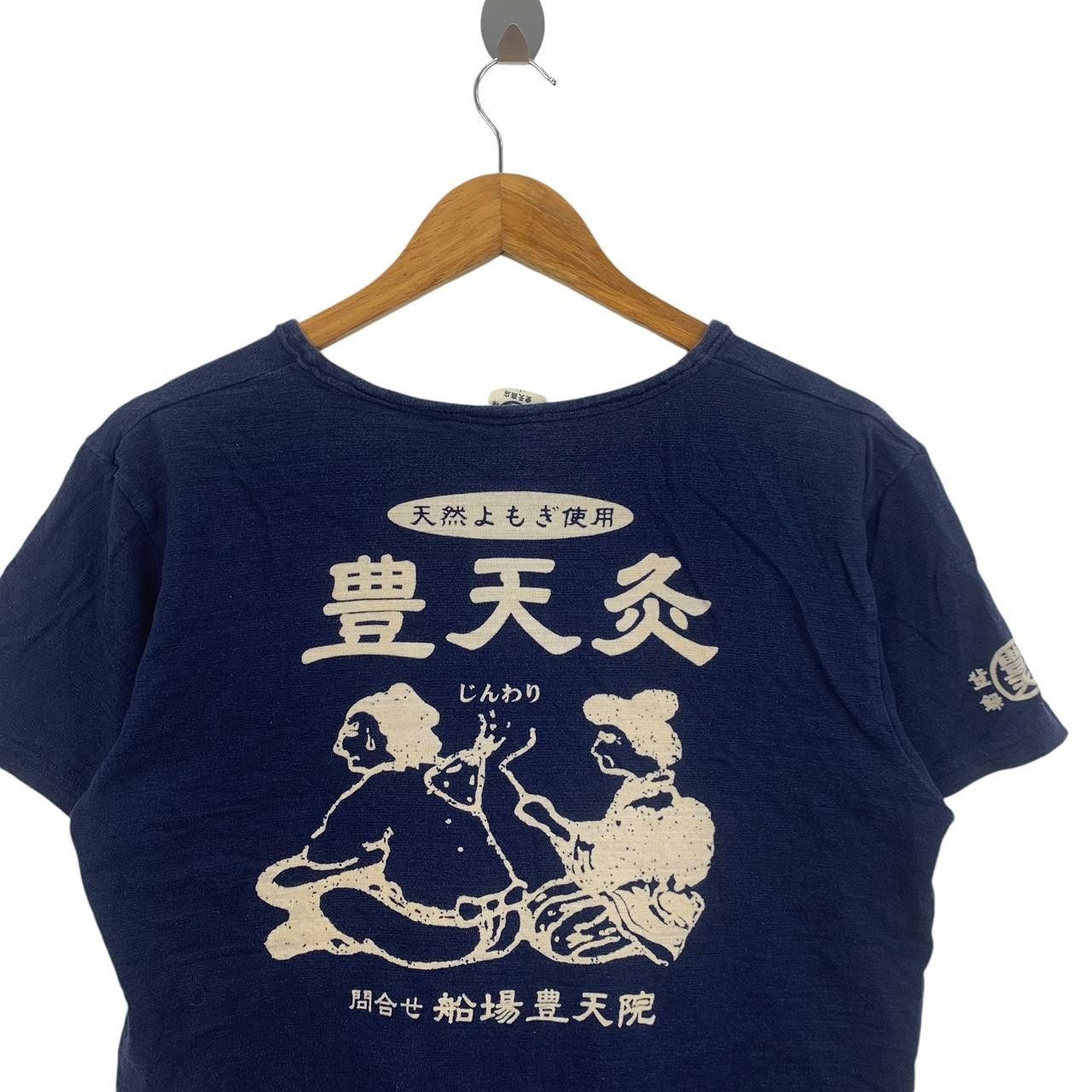 Vintage Vintage JAPAN TRADITIONAL TOYOTEN SHOTEN Tee Shirt Top Size US L / EU 52-54 / 3 - 6 Thumbnail