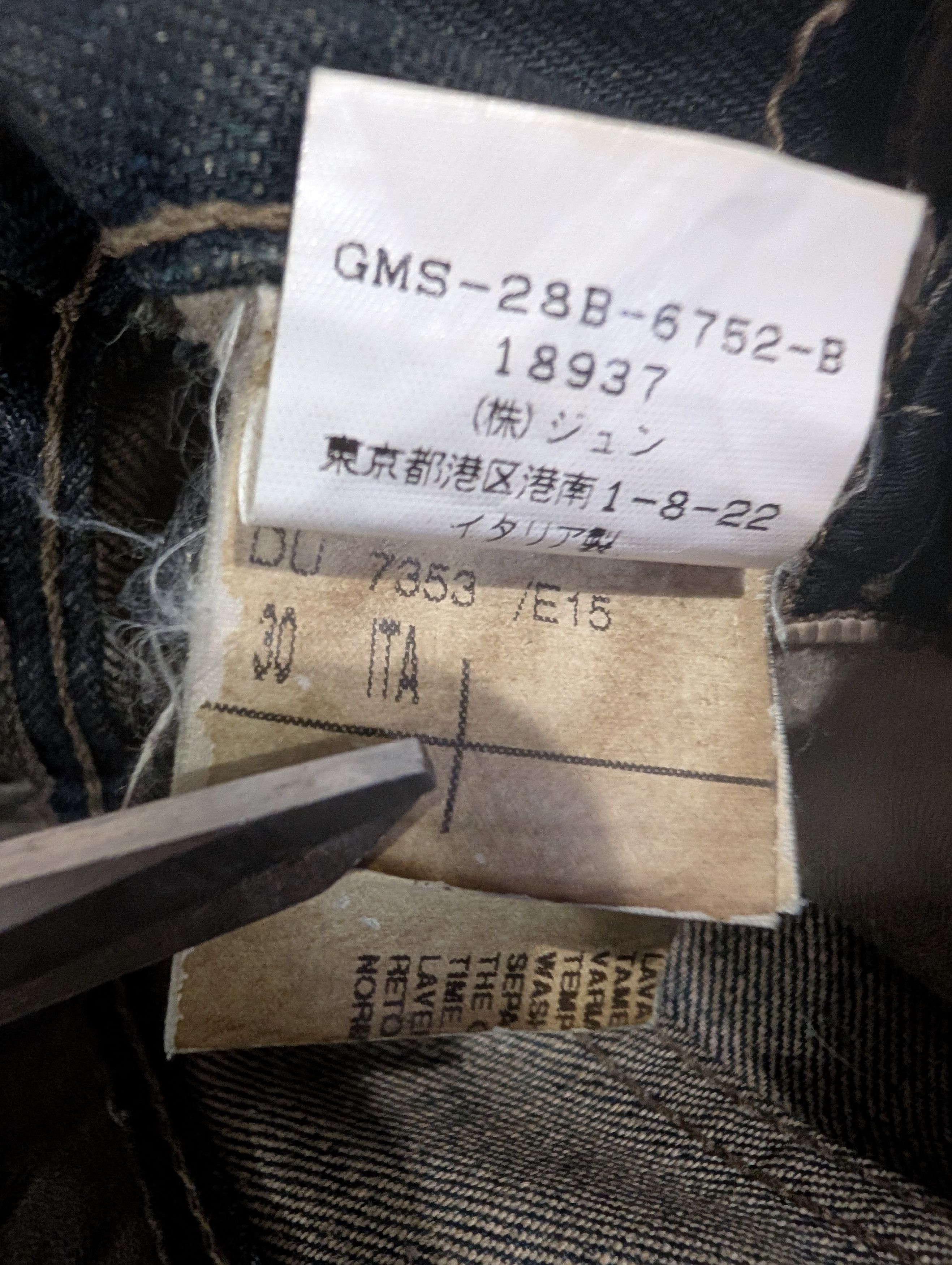 Rick Owens Rick Owens DU 7353 Dust Denim Size US 30 / EU 46 - 7 Thumbnail