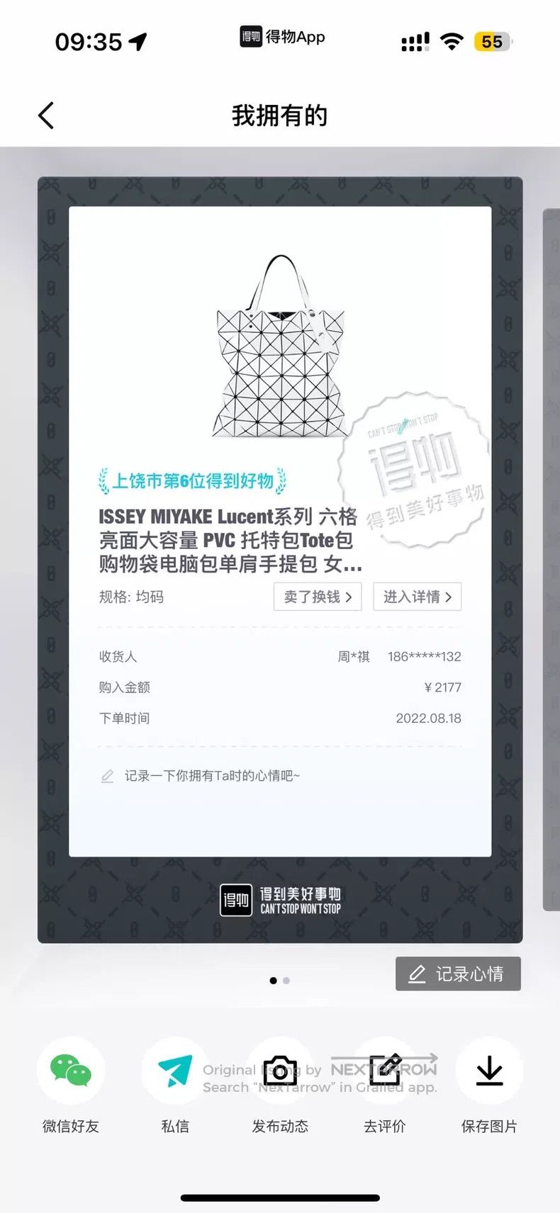 Issey Miyake Issey Miyake Tote Bag White Size ONE SIZE - 6 Thumbnail
